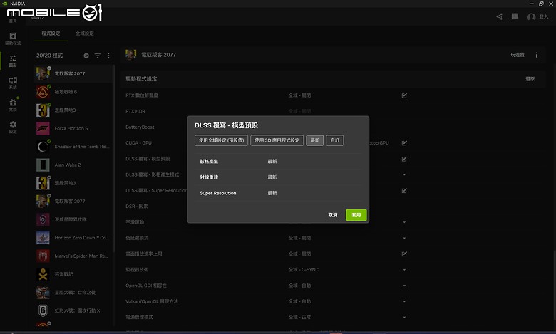 Lenovo Legion Pro 5i (Gen10) 體驗｜裡外全面進化，RTX 5070 Ti 電競新戰力！