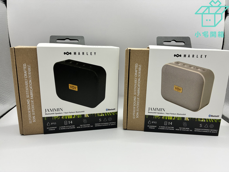 【小宅開箱】Marley Jammin 迷你藍牙喇叭：環保小巧、支援立體聲的戶外神器！