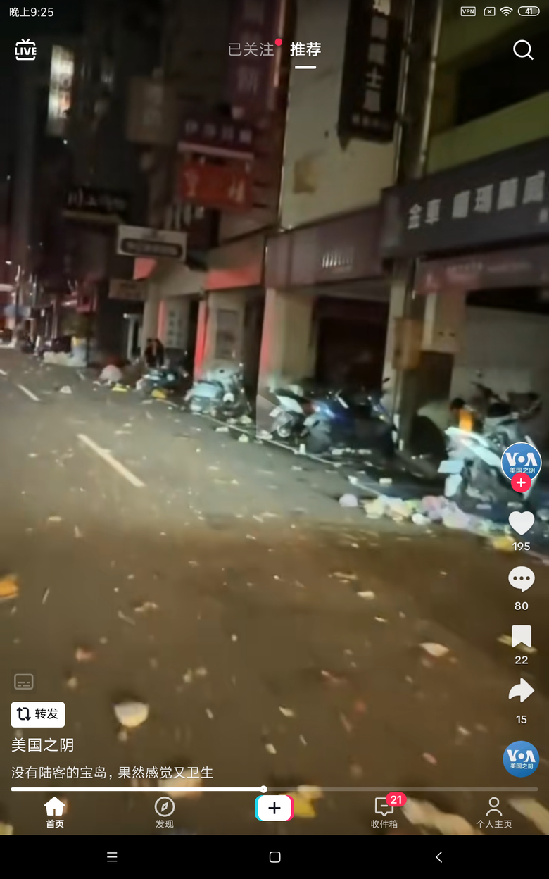 台湾也有这样的地方吗？