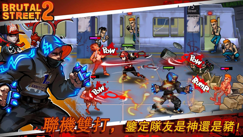 《暴力街區2》Brutal Street 2 美式漫畫風 熱血續作強勢回歸 放置街機格鬥 RPG | 8大英雄集結,6000+裝備、100+技能自由搭配,拳拳到肉、招招必殺 雙人聯機爽快共鬥