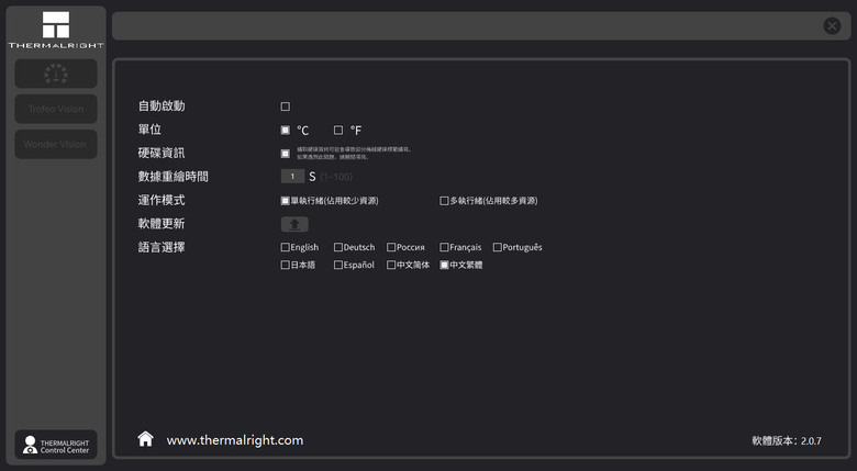 THERMALRIGHT索摩樂WONDER VISION 360 UB ARGB BLACK一體式水冷散熱器開箱