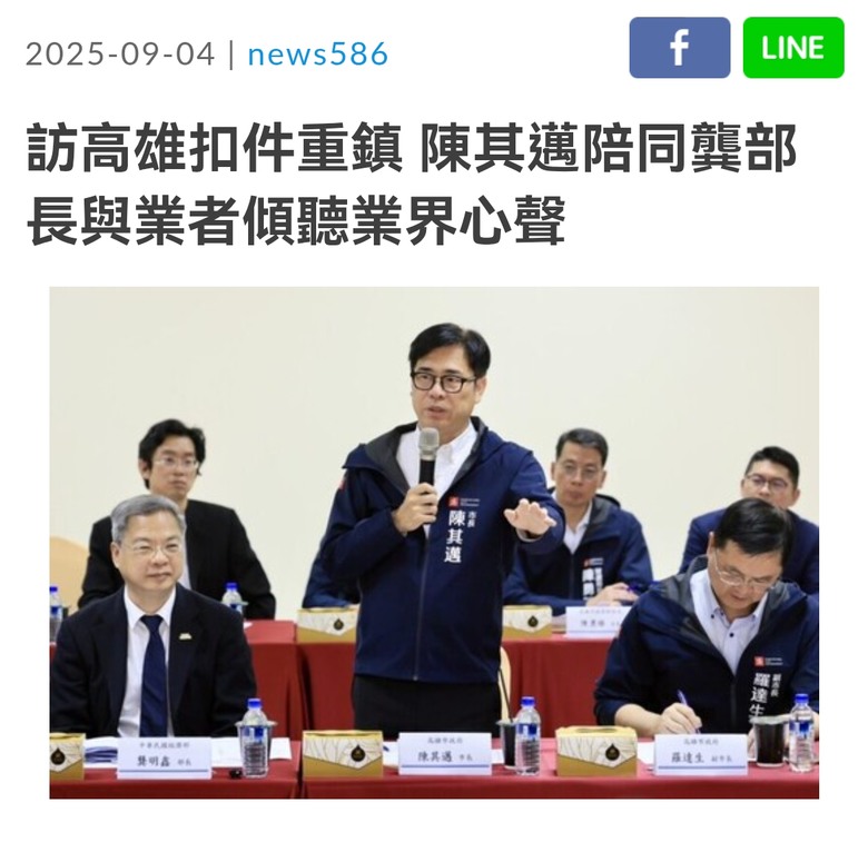 陳其邁市長 何時北上接任行政院長？