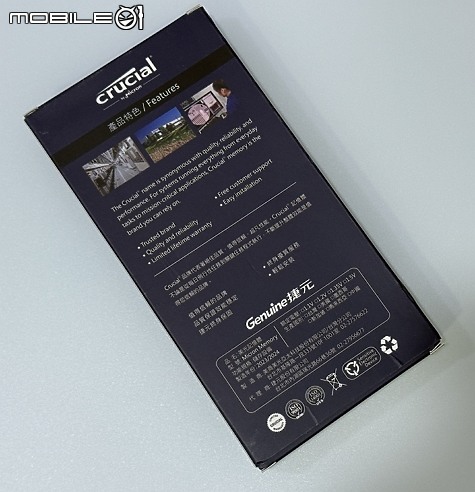 裝機AI與深度學習必備 Micron 美光 Crucial DDR5 CUDIMM 開箱
