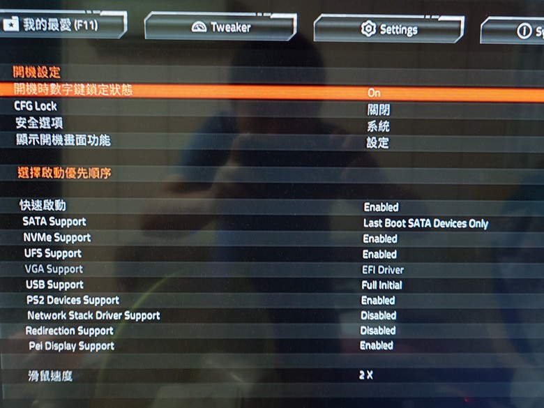 技嘉 B860M BIOS 開機順序設定