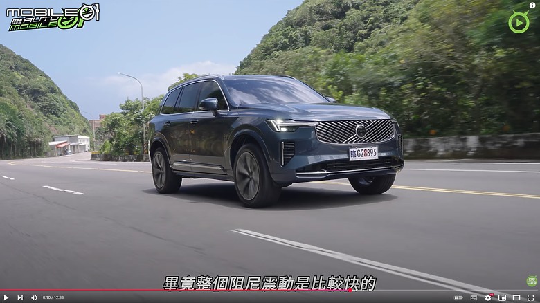 【影音試駕】Volvo XC90 B5 Plus,再創高級感!