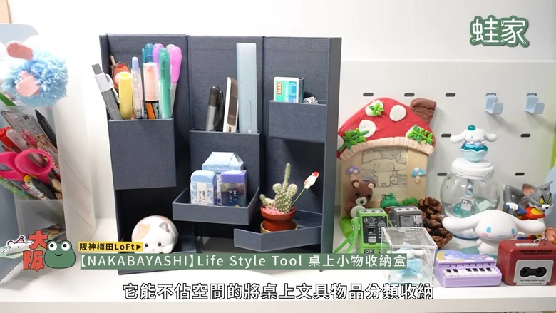 日系文具控必看!大阪3大文具雜貨店尋寶,50元帶回一座富士山