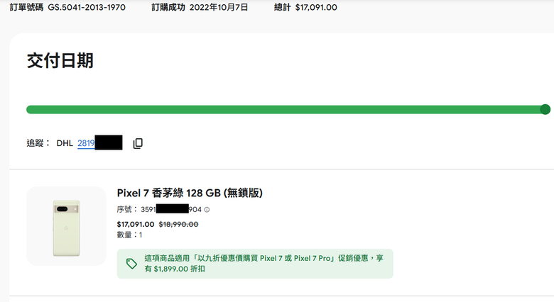 過保固維修!!! 還是買新的吧.