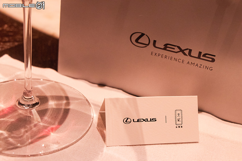 【採訪】隱身大宅裡的一星台菜!Taste by Lexus ×《元紀.台灣菜》獻上頂級客製美饌!