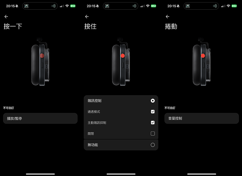 Nothing Headphone (1) 體驗|外型獨具一格、內在也有看頭!