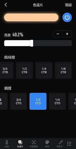 智雲 MOLUS X100 RGB x Cam Mackey 聯名版｜口袋裡的 100W 全彩補光燈！