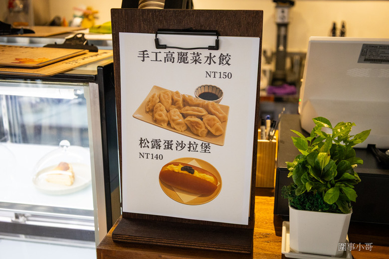 中壢咖啡廳推薦-Mukka cafe-沐卡咖啡,手沖咖啡匠心獨具,咖啡師信手拈來都是讓人回味再三的極品~有自製的美味甜點也有高質感的點心~