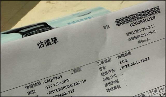 新車第一撞，換來一個覺悟