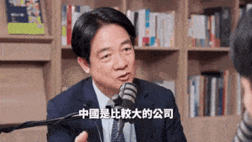 難怪看不到國民黨、民眾黨的人…