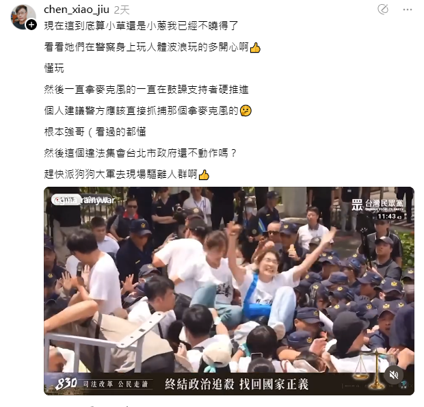 黃國昌是走讀還是走鐘？建議台北市警局下次升級拒馬！！