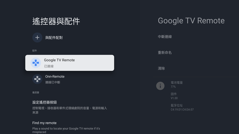 2025 新版 Walmart onn. Google TV 4K Plus Streaming Device 電視盒