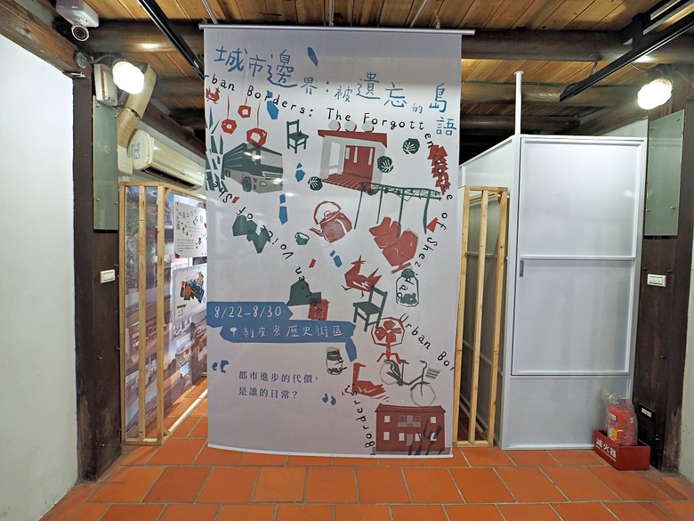新富町文化市場、舊八甲庄郵便局、臺北市鄉土教育中心、剝皮寮歷史街區、艋舺地藏王廟 、青草巷、艋舺龍山寺、廣州街觀光夜市、兩喜號 Liang Xi Hao - 總店、艋舺啟天宮｜ 料舘媽祖、龍山文創基地 — 臺北市區小旅行之艋舺龍山寺一帶半日散策