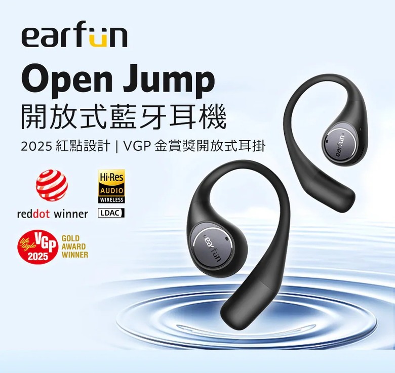【盲狙先生傳101】EarFun OpenJump Open-Ear Wireless Earbuds | 做到HiRES認證加上超舒適配戴!!實測結果不入耳聲音超清楚!!