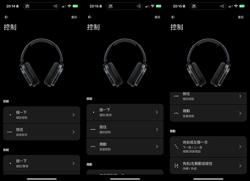 Nothing Headphone (1) 體驗|外型獨具一格、內在也有看頭!