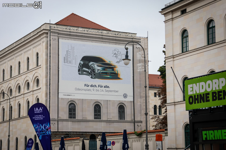 IAA Mobility 2025 德國慕尼黑車展參訪紀實|結合汽車文化與城市觀光的最佳典範!