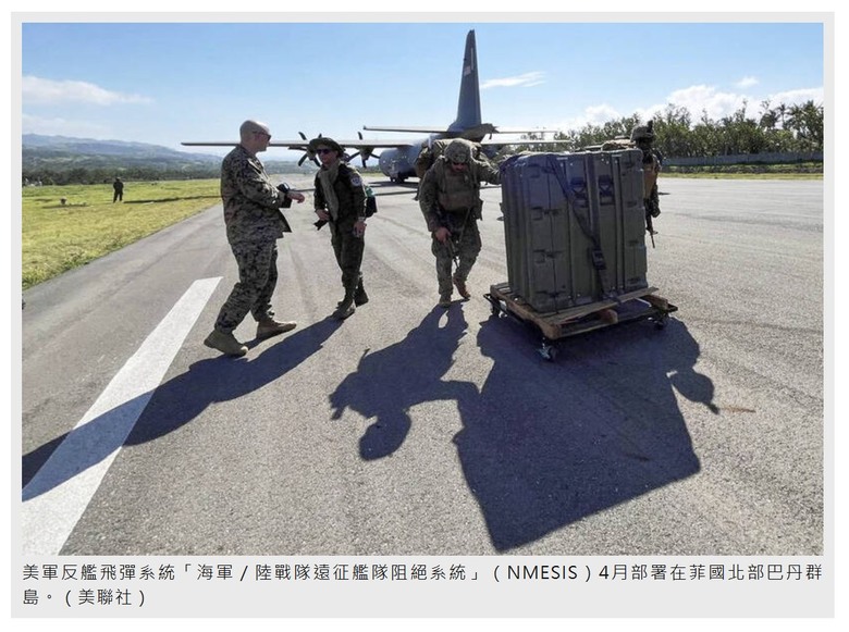 菲律賓馬哈濤基地近台!專家:台海開戰時將充當緊急基地