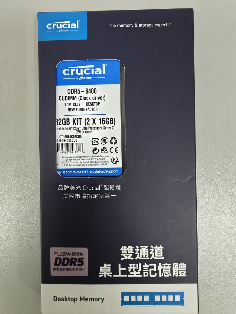 美光 Crucial DDR5-6400 CUDIMM 穩定的性能
