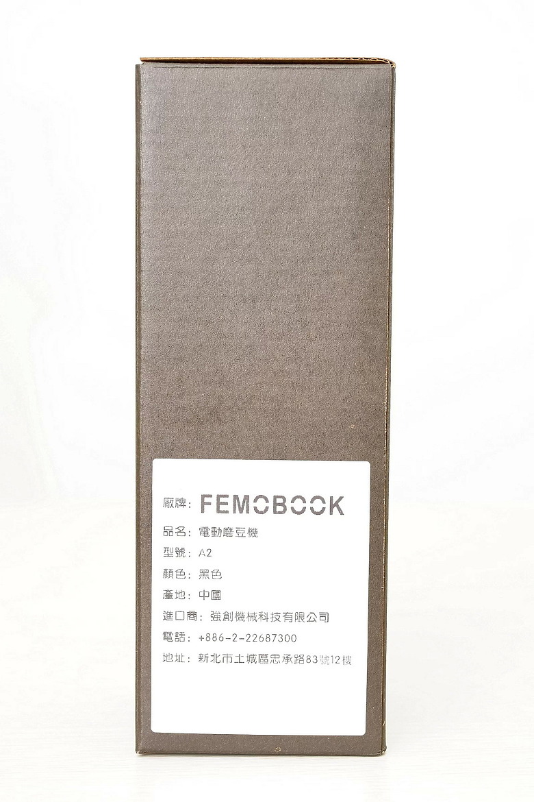 Femobook A2 充電磨豆機，開箱心得
