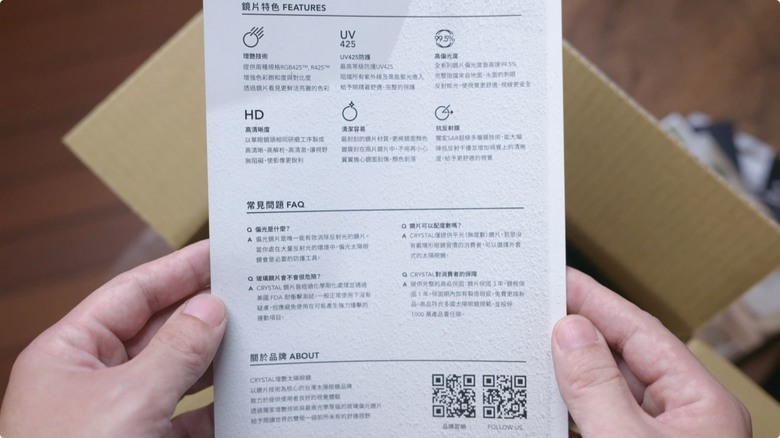 [開箱] 台灣品牌偏光鏡片 CRYSTAL 增艷太陽眼鏡
