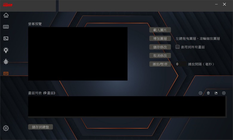 鍵盤開箱:RK(Royal Kludge) S98 98% 塑料鍵盤-新加坡地鐵主題