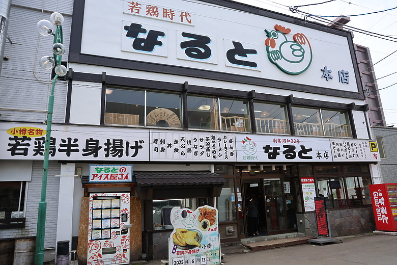 夏日北海道自由行-札幌+小樽篇(場外市場/北海道神宮/啤酒博物館/三角市場/小樽運河/堺町通/二條市場/大通公園)