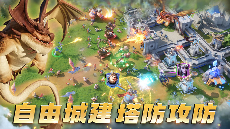 《龍石戰爭-馴龍出征!》 9月3日 正式上線 宇峻奧汀 跨平台沙盤塔防 SLG 突破 50 萬人預約達成 | 遊戲推薦人:爆哥、俞俐均 | 自由建城、馴龍作戰、7天滿級 體驗最硬核最自由的奇幻策略戰爭