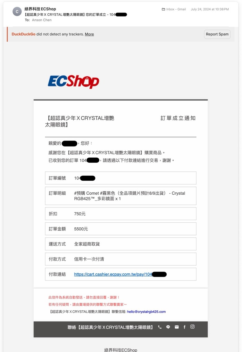 [開箱] 台灣品牌偏光鏡片 CRYSTAL 增艷太陽眼鏡