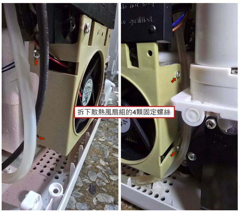 Acerpure北極光冰溫瞬熱濾淨飲水機：WP742-40W維修日誌