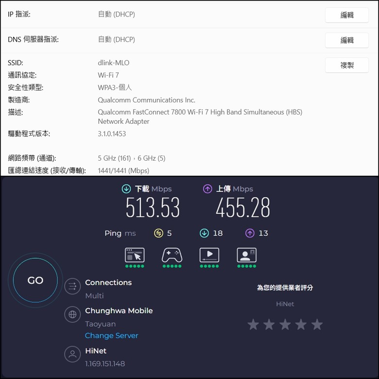 超美型Wi-Fi 7無線路由器，D-Link M95 AQUILA PRO AI開箱試用