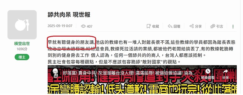 點我看大圖
