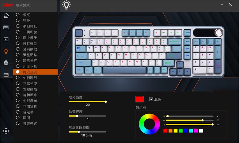 鍵盤開箱:RK(Royal Kludge) S98 98% 塑料鍵盤-新加坡地鐵主題
