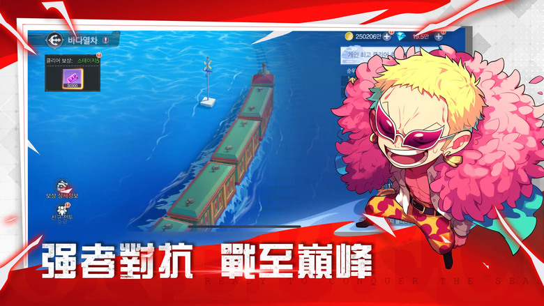 《新世界冒險：追夢者》海賊王 航海王 動漫IP 3D回合制 RPG 9月17日開啟最新伺服器 | 8日豪禮、千抽狂歡 | 召集夥伴 展開熱血冒險 挑戰海洋守護者與未知強敵