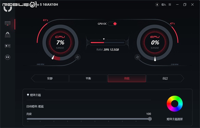 Lenovo Legion Pro 5i (Gen10) 體驗｜裡外全面進化，RTX 5070 Ti 電競新戰力！