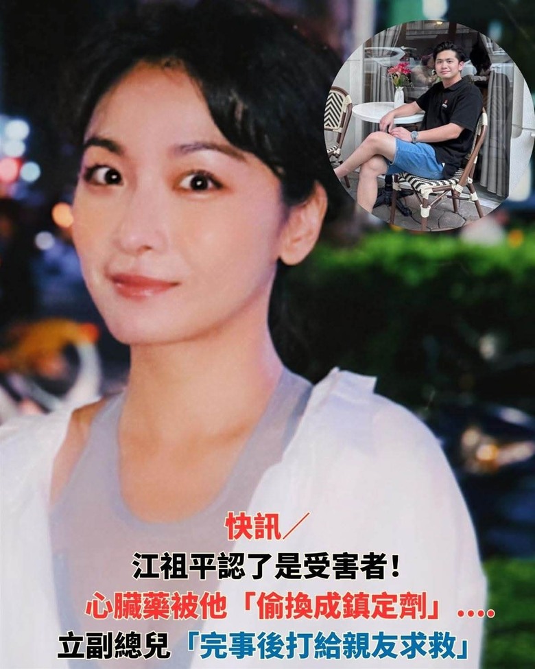 若是真的，感覺有人要潛逃出境了吧？？