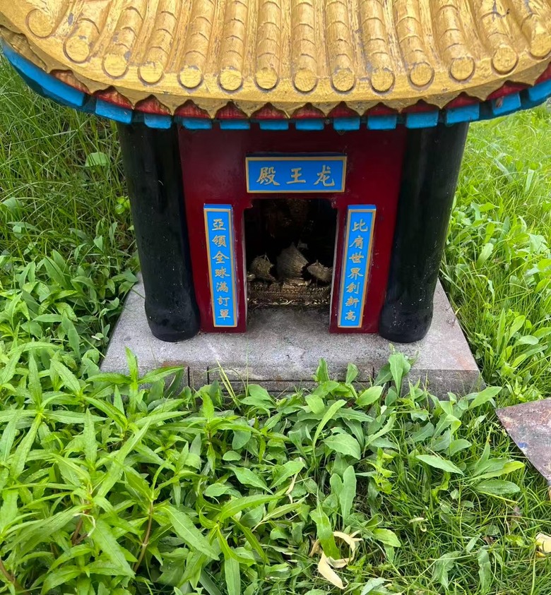比x迪公司風水