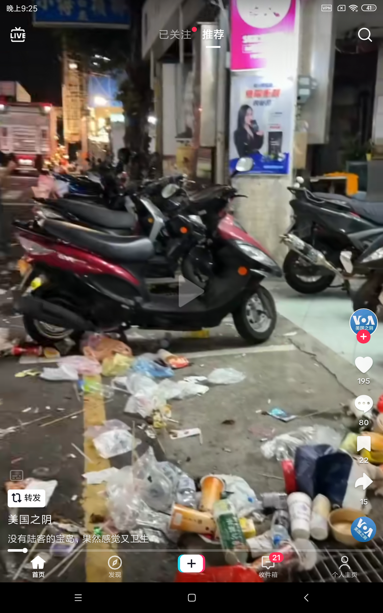 台湾也有这样的地方吗？