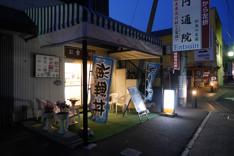 東京與東北自助鬼混 1