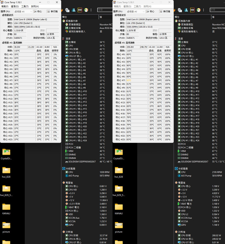 THERMALRIGHT索摩樂WONDER VISION 360 UB ARGB BLACK一體式水冷散熱器開箱