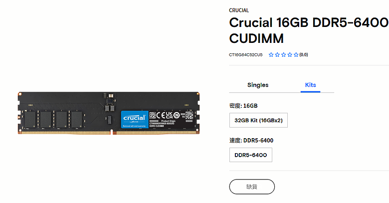 [開箱] 美光Crucial DDR5-6400 CUDIMM 新規格、新氣象