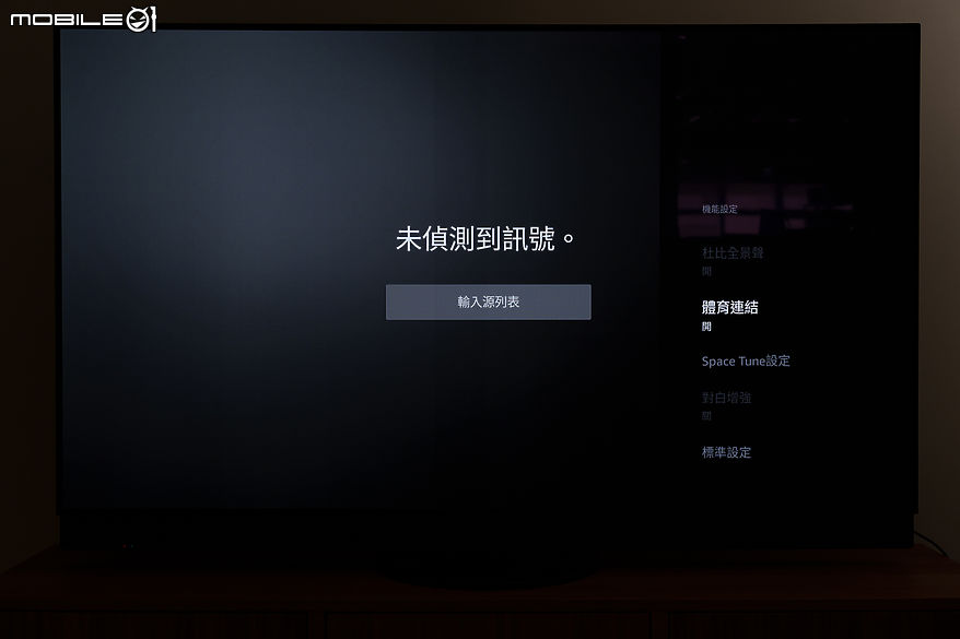 Panasonic Z95B 系列 4K HDR OLED 智慧顯示器｜全面進化再造劇院級居家娛樂中心