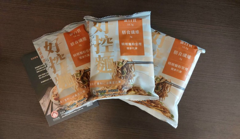 【日日好食好控麵公益禮盒｜阿宅平日屯糧的小確幸🍜】