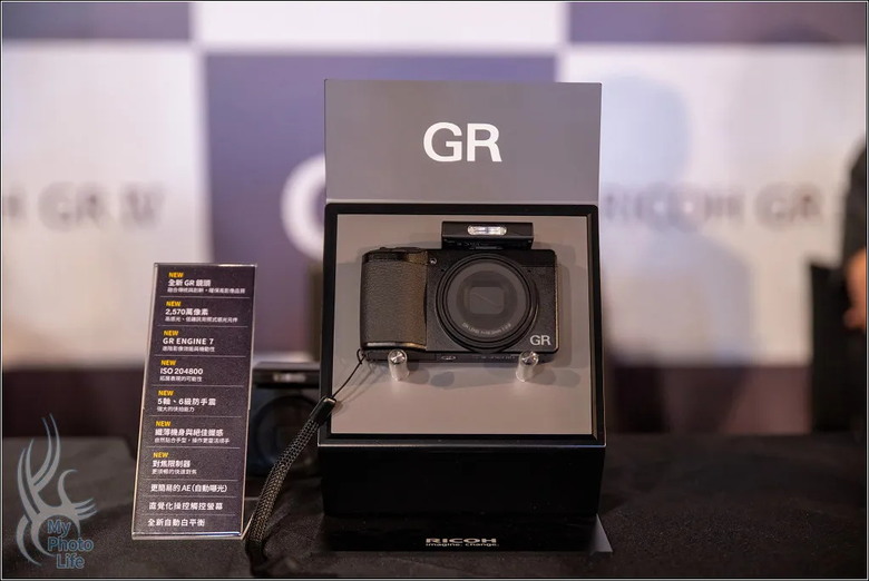 20250831新世代GR全面啟動 RICOH GR IV 尊榮VIP私密鑑賞會．活動記錄