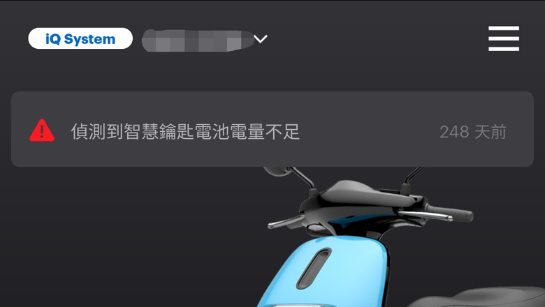 這個擾人的警告要怎麼移掉？