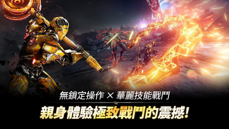 《阿瑞斯:命運的選擇者》 9月11日 正式上市 3A極致戰鬥 超越你所知的 MMORPG | 上市紀念序號 | 無鎖定操作、即時切換職業、陸空立體戰場、跨星系宇宙冒險 挑戰最震撼的科幻動作新境界