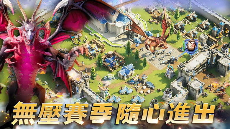 《龍石戰爭-馴龍出征!》 9月3日 正式上線 宇峻奧汀 跨平台沙盤塔防 SLG 突破 50 萬人預約達成 | 遊戲推薦人:爆哥、俞俐均 | 自由建城、馴龍作戰、7天滿級 體驗最硬核最自由的奇幻策略戰爭