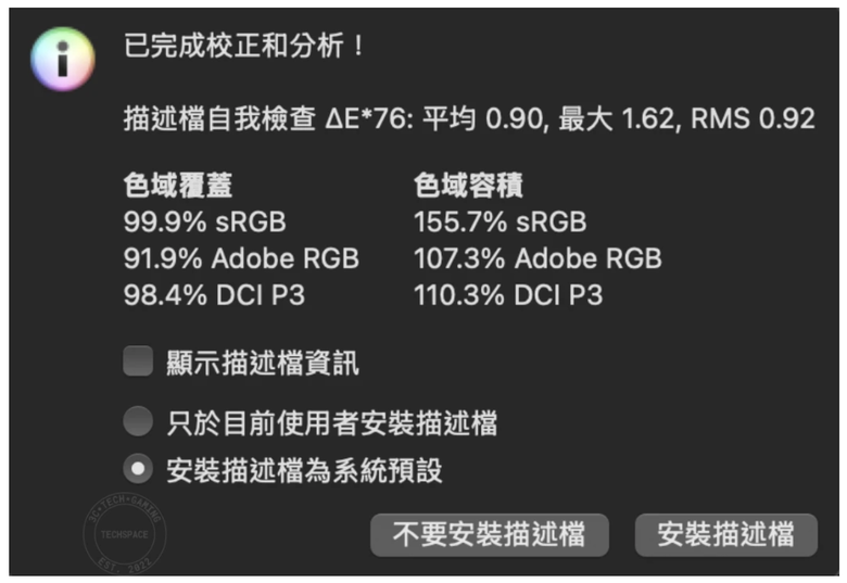 ASUS ProArt Display PA27JCV 專業顯示器開箱評測 | Mac 5K 218 PPI 夢想達標、全新專武 M-Model 模式登場